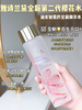 【6.10王炸割肉价】雅诗兰黛肌初赋活原生液樱花水30ml*3二代升级版 无盒） 商品缩略图3