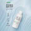 【源码】松达婴儿山茶油爽身露宝宝桃子水新生儿专用儿童痱子水200ml 商品缩略图3