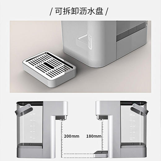 【小家电】西屋即热式饮水机 小型台式即热饮水机家用 智能恒温电水壶 冲奶机WFH30-W4 HF 商品图6