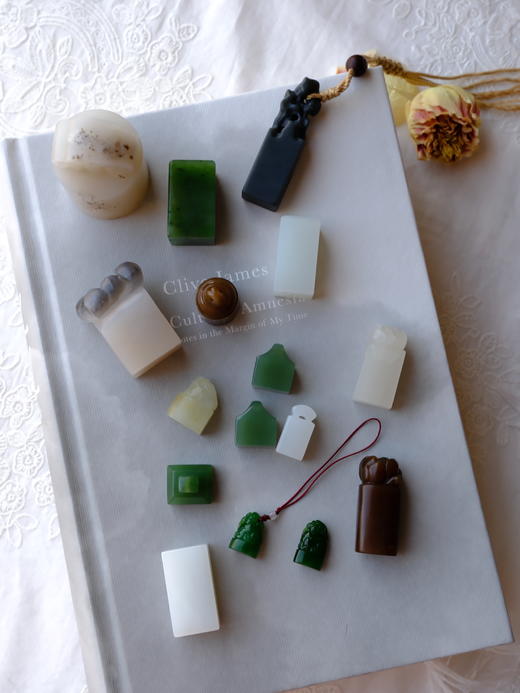 印·证·和田小章集【嘉石305】 商品图0