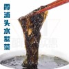 热销【自营】福建霞浦县头水紫菜 商品缩略图0