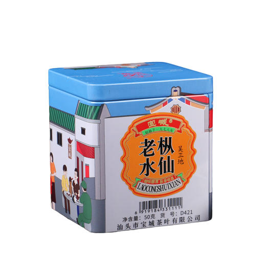 宝城吴三地老枞水仙茶叶6罐装共300克散装茶乌龙茶礼盒D421 商品图4