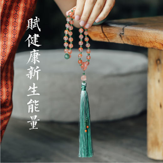 米马饰物 冰飘南红+天然果绿和田碧玉 赋健康新生能量 商品图1