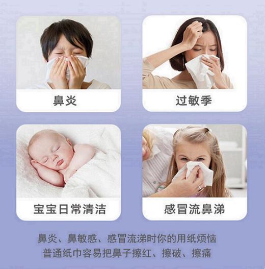 Pureocean棉柔海洋婴儿棉柔纸巾40抽 商品图7