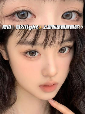 Glow玛瑙水晶黑【日抛·十片装】