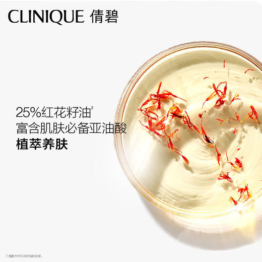【保税仓】clinique倩碧紫胖子卸妆膏125ml 商品图2