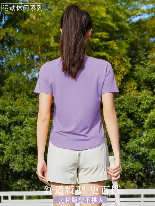 哈瓦塔水冷速干运动透气清凉T恤 商品图2