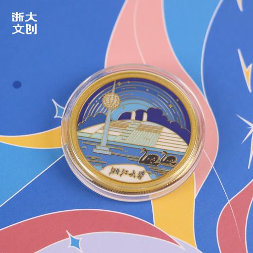 【浙大文创】浙江大学紫金港校区纪念章单枚4款可选 商品图3