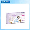 七度空间天山绒棉极薄纯棉夜用卫生巾QRD69055片【21003262】 商品缩略图0