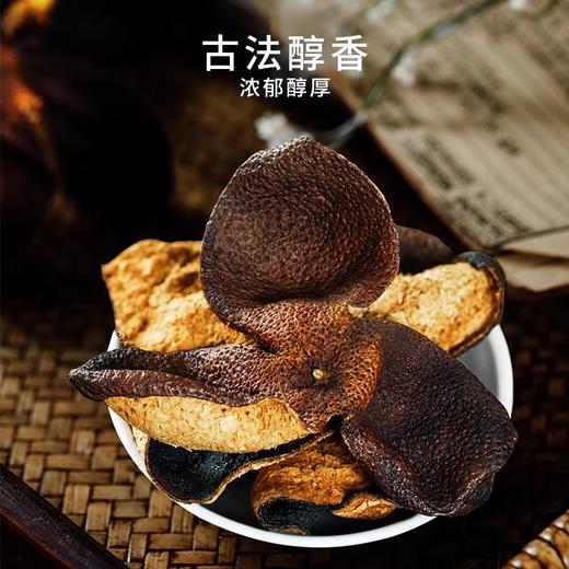 姚朵朵 15年陈皮50克（铁盒）新会陈皮泡茶广东特产 商品图2