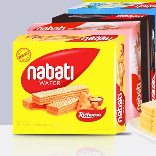 印尼丽芝士纳宝帝威化290g 商品图0