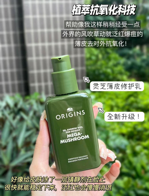 ¥188/套 直邮到手！Origins 悦木之源 明星单品5件套 送精美化妆包 商品图5