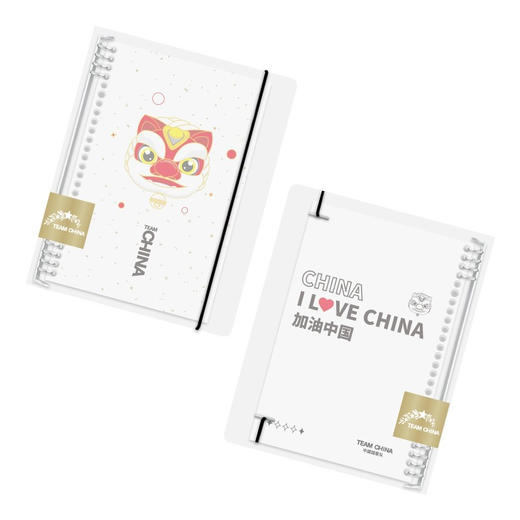 TEAM CHINA德胜狮活页学生用本-白色 商品图1
