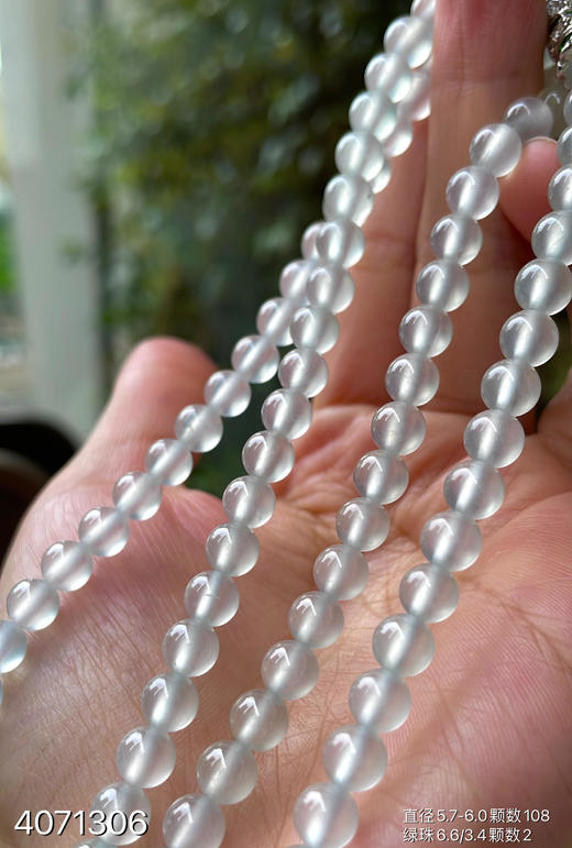 玻璃种长珠链【4071306】具体价格微信咨询 商品图8