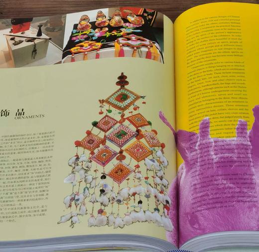《中国民族服饰博览》，精装函套，16开本，铜版彩印，首届中国民族服饰博览会委员会编，云南人民出版社2001年一版一印，574页，雅昌精印，定价680，售价118元。 商品图8