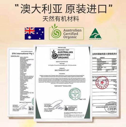 澳洲GreenKosy绿色溪谷茶树舒爽沐浴露/橙花亮肤沐浴露 商品图3