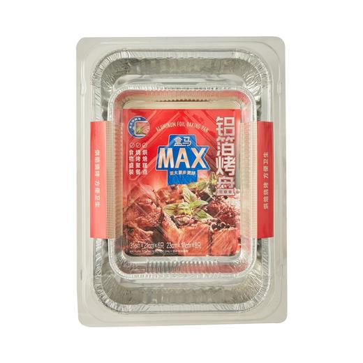 盒马X MAX 铝箔烤盘 6只+8只 商品图0