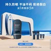 碧欧泉男士防晒礼盒 商品缩略图0