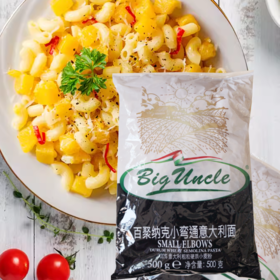 新包装 500g 百聚纳克 小弯通 意大利面 小弯通心粉 意粉意面