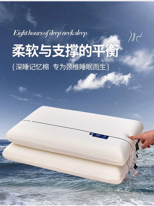 睡眠神器！【慢回弹深睡太空记忆枕】5秒慢回弹护颈助眠，人体工学设计0压迫感均衡压力，A类记忆枕吸湿透气散热，满足不同人群不同睡姿需求，礼盒包装送自己送爸妈送好友！ 商品图6