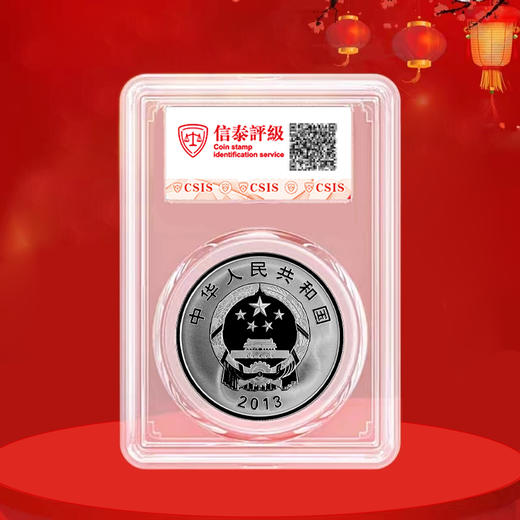 北斗银币 封装版 带证书 带礼盒    含纯银1盎司 商品图11