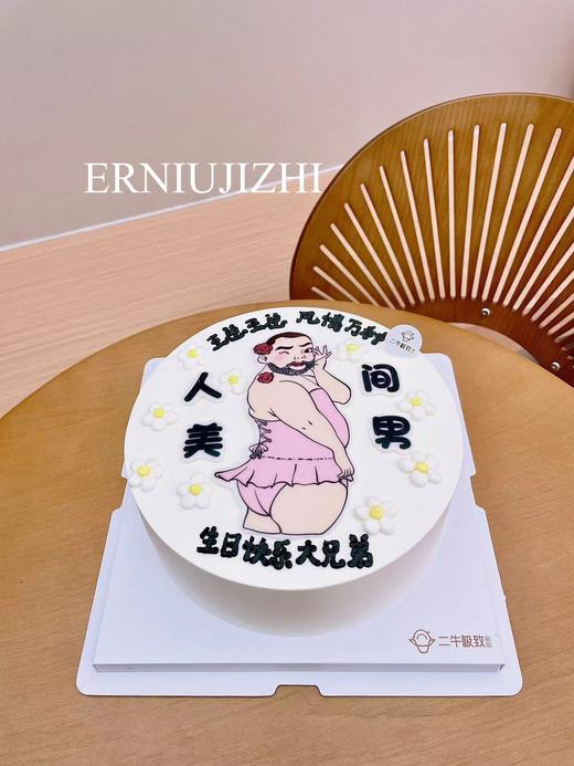 男神定制-人间美男C 商品图2