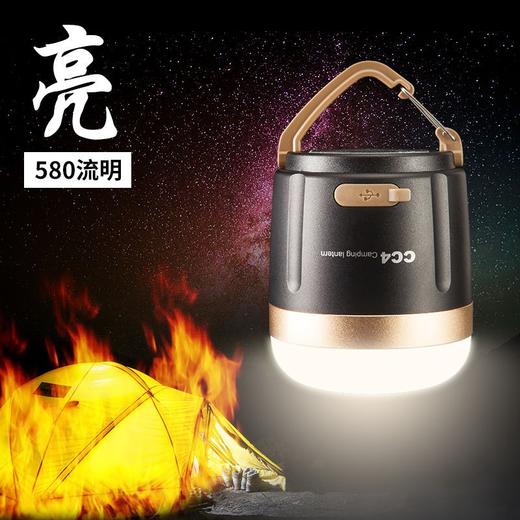 山力士CC4帐篷露营野营应急可充电照明超量户外灯 商品图3
