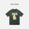 COCO ZONE ”兔子T"夏季字母短袖T恤休闲百搭圆领上衣CC1B1439 商品缩略图0