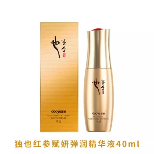 【3.2】独也红参赋妍沁润精华水/乳/眼霜20g 商品图4