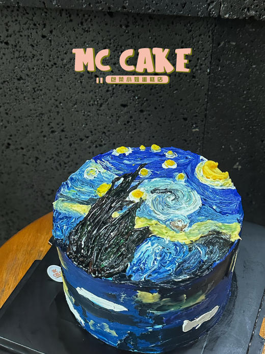 梵高星月夜油画风手绘蛋糕【重色素】【奶油霜蛋糕】【提前48小时预定】 商品图1