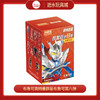 布鲁可奥特曼群星布鲁可第八弹随机一款（端盒拍9） 商品缩略图0