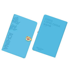 TEAM CHINA德胜狮珐琅搭扣彩色笔记本-蓝色