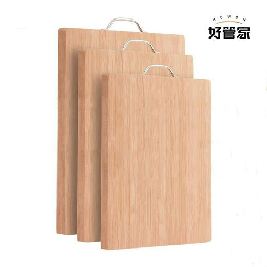 好管家F3626方形竹砧板，菜板 商品图0
