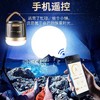 山力士CC4帐篷露营野营应急可充电照明超量户外灯 商品缩略图8