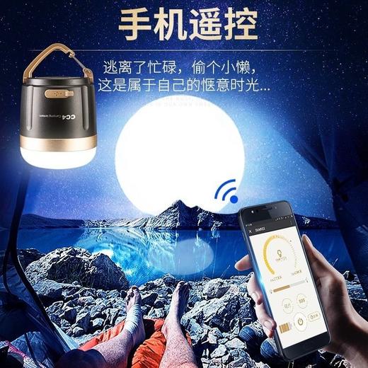 山力士CC4帐篷露营野营应急可充电照明超量户外灯 商品图8