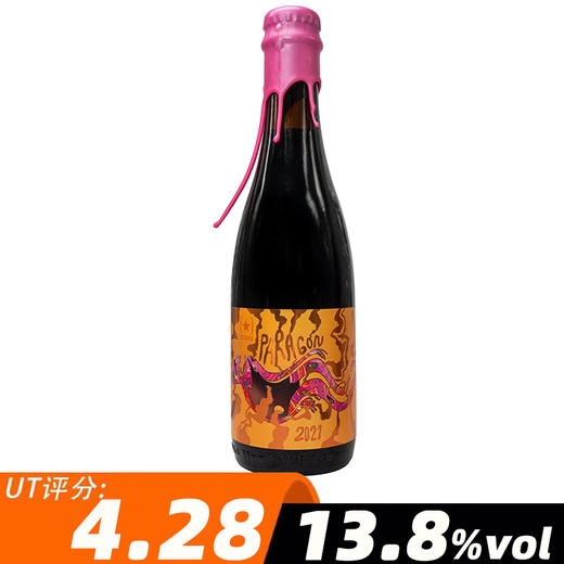 乐威 货架屋-模范大麦2021 375ml 商品图0