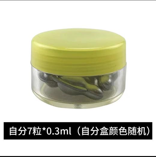 新品 第十四章预言精华油 0.3ML*56粒/ 0.3ML*7粒*14粒*2粒（效期27年+） 商品图5