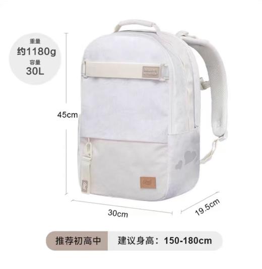 【云粉节】 9楼光明园迪    GMT护脊书包（7-9年级学生书包）吊牌价898元  活动价808元 商品图2