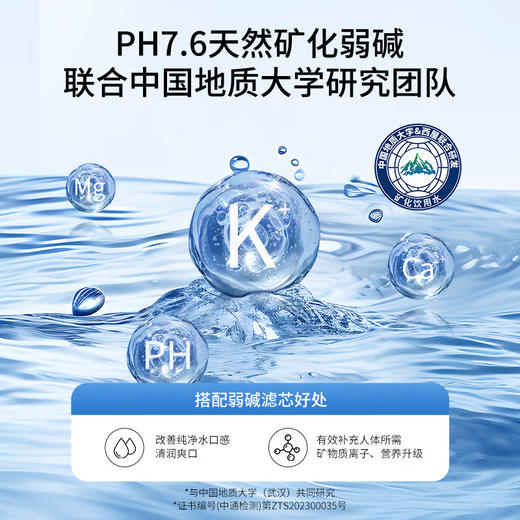 【小家电】西屋弱碱性台式净饮机冷热 家用直饮净水器 免安装台上饮水机 反渗透过滤净饮加热一体机 10度制冷WFHRO-F5曼哈顿星空灰 HF 商品图4