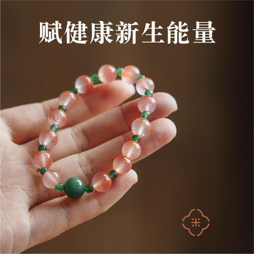 米马饰物 冰飘南红+天然果绿和田碧玉 赋健康新生能量 商品图3