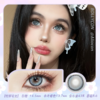 Bollycon Ssr Blue 忧郁宅女 14.5mm【日抛|10片/盒】 商品缩略图0