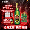 珠江啤酒12度老珠江600ml 商品缩略图3