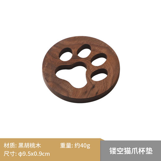 镂空猫爪杯垫 商品图4