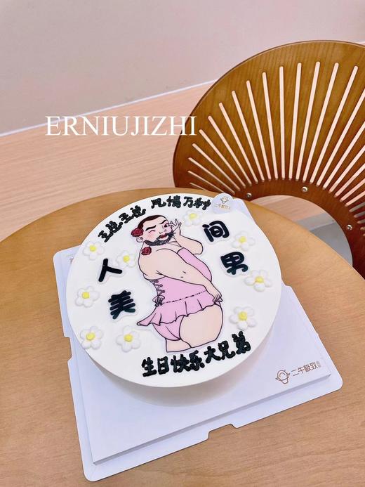 男神定制-人间美男C 商品图1