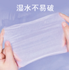 Pureocean棉柔海洋婴儿棉柔纸巾40抽 商品缩略图6