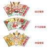 小龙人出征2024系列徽章（第一组） 商品缩略图1