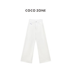 COCO ZONE "白牛” 夏季高级感白色直筒牛仔裤显瘦阔腿裤CC1B1364