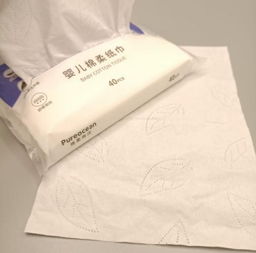Pureocean棉柔海洋婴儿棉柔纸巾40抽 商品图9