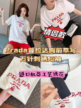 Prada普拉达胸前草写万针刺绣短袖