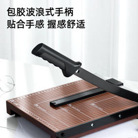 得力A4木制切纸机 切纸刀裁纸刀裁纸机铡纸刀切割神器书本办公室照片小型单次15张纸300×250mm 8004